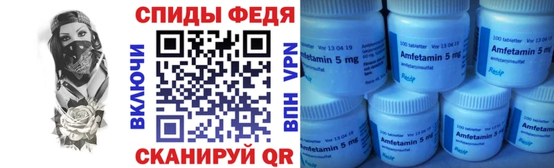 наркота  Новозыбков  Амфетамин 98% 