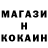 Первитин Methamphetamine Garick5