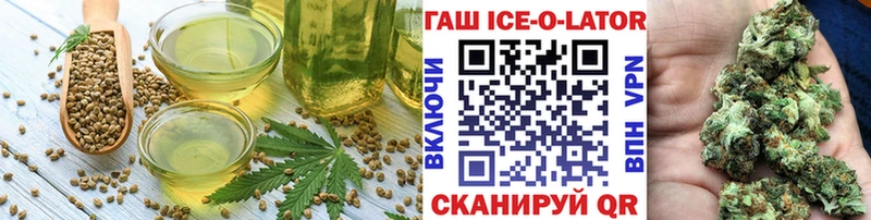 купить   Новозыбков  Cannafood марихуана 