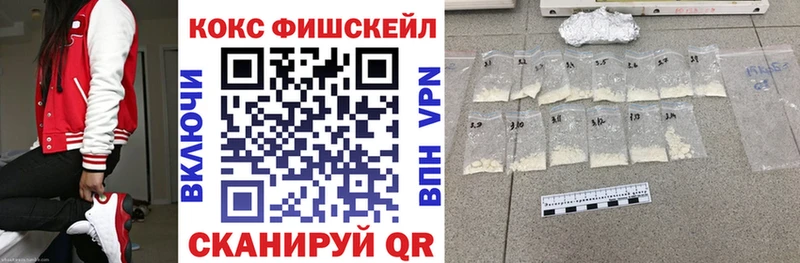 КОКАИН Боливия  купить закладку  Новозыбков 