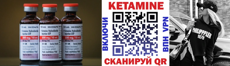 Кетамин VHQ  Новозыбков 
