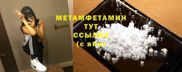 2c-b Верхний Тагил