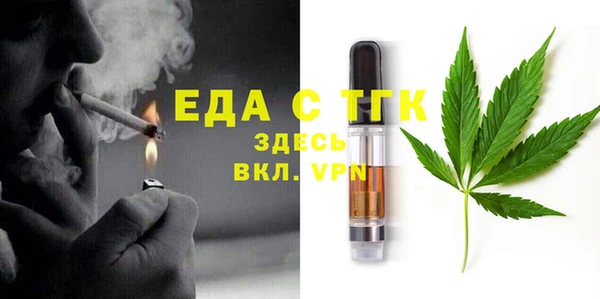бутик Бронницы