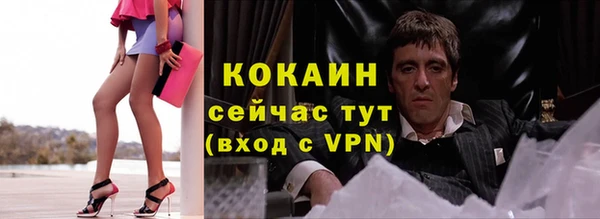 бутик Бронницы