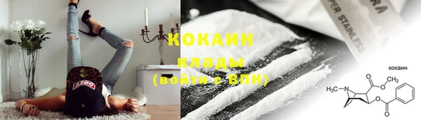 кокаин VHQ Верхнеуральск