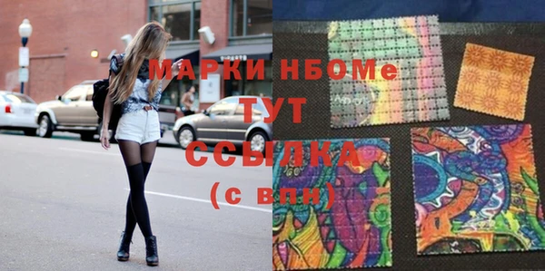 2c-b Верхний Тагил