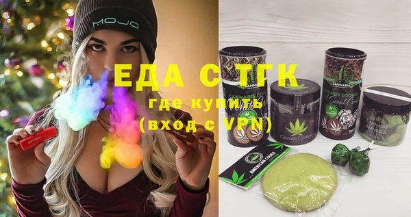 2c-b Верхний Тагил