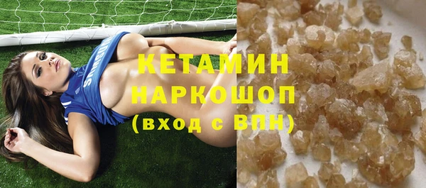 хмурый Бородино
