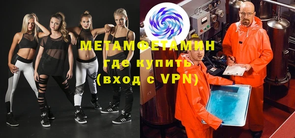 прущий лед Саяногорск