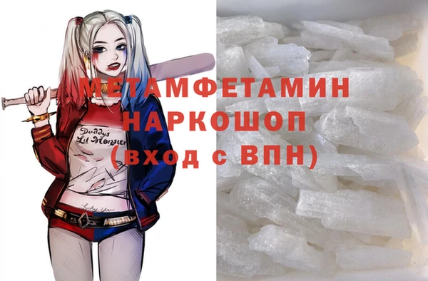 бутик Бронницы