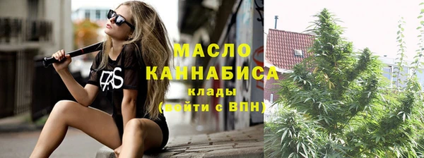 бутик Бронницы