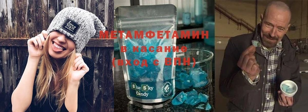 хмурый Бородино