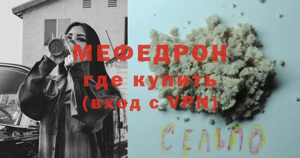 бутик Бронницы