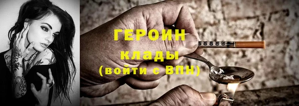 бутик Бронницы