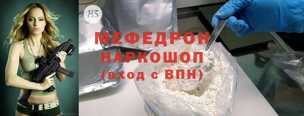 дмт Бугульма