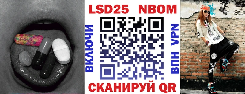 LSD-25 экстази кислота  купить  цена  Новозыбков 