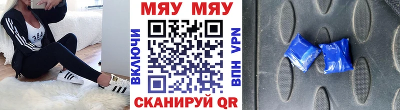 МЕФ mephedrone  MEGA ссылки  Новозыбков 