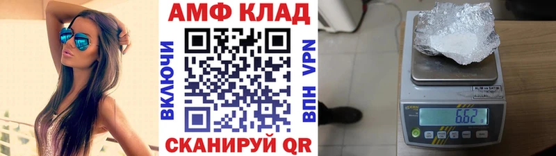 что такое наркотик  Новозыбков  МЕТАМФЕТАМИН витя 