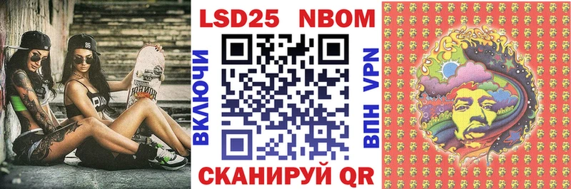 ОМГ ОМГ онион  Новозыбков  Марки 25I-NBOMe 1500мкг 