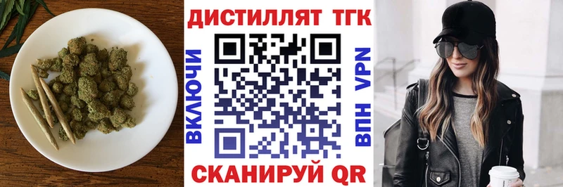 ТГК концентрат  ссылка на мегу tor  Новозыбков  дарнет шоп 
